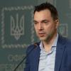 Свіжі новини: Арестович спрогнозировал, когда ВСУ могут перейти в контрнаступление