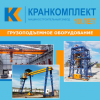 Свіжі новини: Різновиди та переваги касетних стелажів для металопрокату