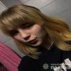 Фото новости: В Одессе пропала 14-летняя девочка Свежие новости: В Одессе пропала 14-летняя девочка