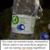 Свежие новости: Поліція перевіряє інформацію про можливе отруєння води, яку привезли до «Охматдиту»
