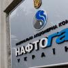Свежие новости: Продавать собак не надо: в Нафтогазе отреагировали на слова Брагара