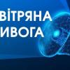 Свежие новости: У Миколаєві пролунали вибухи, в області оголосили повітряну тривогу