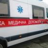 Свіжі новини: В Украине скорая помощь будет приезжать по приоритетности