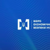 Свежие новости: Єврокомісія очікує від України якнайшвидшого призначення голови БЕБ
