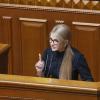 Фото новости: Лише Тимошенко та «Батьківщина» реально дбають про людей та пропонують рецепти вирішення головних проблем, – експерт Свежие новости: Лише Тимошенко та «Батьківщина» реально дбають про людей та пропонують рецепти вирішення головних проблем, – експерт