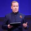 Свіжі новини: Медведєв озвучив чергові ультиматуми РФ для 