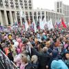 Свежие новости: В Москве и других городах проходят масштабные митинги - сообщается о 50 тысячах участников в столице и сотнях задержанных