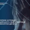 Свежие новости: У Запоріжжі затримано поліцейського, який зґвалтував неповнолітню дівчинку