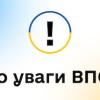 Свежие новости: В Южноукраїнській гомаді видаватимуть гуманітарну допомогу для ВПО
