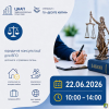 Свежие новости: У ЦНАП розпочинаються безкоштовні юридичні консультації для мешканців Південноукраїнської громади