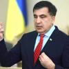 Свежие новости: Саакашвили предложил ликвидировать Конституционный суд и разрешить частные экспертизы