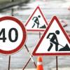 Фото новости: В 2020 году в Украине обновят четыре тысячи километров дорог государственного значения Свежие новости: В 2020 году в Украине обновят четыре тысячи километров дорог государственного значения