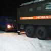 Свіжі новини: В Новобугском районе спасатели оказали помощь гражданам в буксировке автомобиля