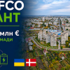 Свежие новости: Південноукраїнська громада залучила грант від NEFCO на модернізацію об’єктів водовідведення