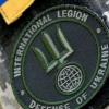 Свежие новости: Україна негласно розпустила Інтернаціональний легіон – Le Monde