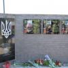 Свежие новости: В Южноукраинске открыли мемориальные доски погибшим на Донбассе защитникам (ФОТО)