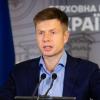 Свіжі новини: Гончаренка внесли до бази «Миротворця» після розриву з «ЄС»