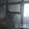 Свежие новости: В Николаеве горел отдел полиции – подозревают поджог
