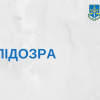 Свіжі новини: Двоє жителів Снігурівки погодилися працювати на окупантів в обмін на вигідні посади