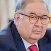 Свежие новости: ВАКС конфіскував активи російського олігарха Усманова на суму понад два мільярди гривень