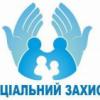 Свіжі новини: Департамент соціальних питань та охорони здоров’я Южноукраїнської міської ради повідомляє