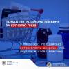 Фото новости: У Миколаєві поліцейські встановлюють шахраїв, які ошукали місцеву мешканку Свежие новости: У Миколаєві поліцейські встановлюють шахраїв, які ошукали місцеву мешканку