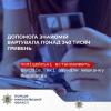 Свежие новости: Через встановлення підозрілого додатку миколаївка втратила понад 300 тисяч гривень