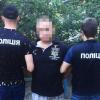 Свежие новости: В Киеве задержали банду за нападения на отделения почты и пункты обмена