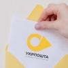 Свежие новости: Начальница Снигиревского отделения «Укрпочты» украла у предприятия 180 тыс грн: дело передано в суд