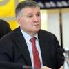 Фото новости: Аваков о событиях в Новых Санжарах: «Это стыд на весь мир!» Свежие новости: Аваков о событиях в Новых Санжарах: «Это стыд на весь мир!»