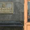 Свіжі новини: В Офісі президента пояснили, чому важлива особиста зустріч Зеленського з Путіним