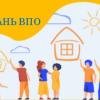 Свежие новости: До уваги внутрішньо переміщених осіб, які проживають на території Єланецької громади