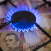 Свежие новости: Цену на газ для населения в марте снизили на 14%