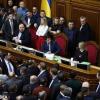 Фото новости: Рада в среду рассмотрит свыше 20 вопросов, включая закон о банках Свежие новости: Рада в среду рассмотрит свыше 20 вопросов, включая закон о банках