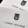 Свіжі новини: Зеленский подписал закон о значительном увеличении штрафов за поджог сухой травы