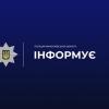 Свежие новости: У Коблівській громаді внаслідок вибуху в морі загинув чоловік, дві жінки травмовані: поліція встановлює обставини