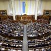 Фото новости: Рада приняла закон об основах молодежной политики Свежие новости: Рада приняла закон об основах молодежной политики
