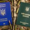 Свіжі новини: Кабмін змінив критерії бронювання від мобілізації