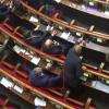 Фото новости: ВИДЕО: Впервые после введения уголовной ответственности за кнопкодавство в ВР попался нардеп Свежие новости: ВИДЕО: Впервые после введения уголовной ответственности за кнопкодавство в ВР попался нардеп