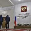Свежие новости: У кремлі заговорили про скасування виборів до держдуми: що стоїть за цією ідеєю