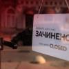 Свіжі новини: В Украине с 8 января начнется жесткий карантин: какие запреты будут действовать