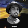 Свежие новости: Південноукраїнська громада вшановує пам’ять Захисника Романа Хомина