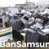 Фото новости: В Украине массово блокируют телевизоры Samsung Свежие новости: В Украине массово блокируют телевизоры Samsung