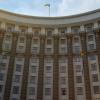 Свежие новости: Міністри отримали нових заступників: що відомо