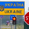 Свежие новости: Аваков сообщил, когда Украина полностью откроет границы