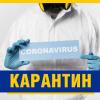 Фото новости: На Николаевщине снова могут ввести жесткий карантин — глав районов и городов призвали усиленно тестировать людей Свежие новости: На Николаевщине снова могут ввести жесткий карантин — глав районов и городов призвали усиленно тестировать людей