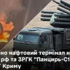 Свежие новости: Генштаб: ЗСУ вдарили по нафтотерміналу в Краснодарському краї