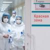 Свіжі новини: Во Львове заразившимся коронавирусом медикам планируют выплачивать по 100 тысяч гривен помощи