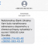 Свежие новости: ВИДЕО: Жители Николаева начали получать смс от мошенников о начислении тысячи гривен от государства из-за коронавируса
