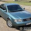Свежие новости: На Николевщине полиция разыскивает угнанный Audi